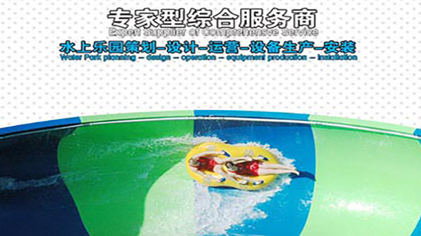 市場上為什么有越來越多的投資傾向于樂園項(xiàng)目改造？